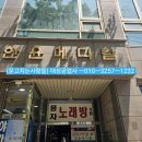 검단온누리약국 이미지