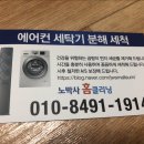 진도크리닝 이미지