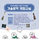 의림지역사박물관 이미지