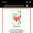 모스커피 이미지