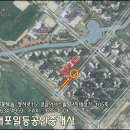 목장(개축사)-1억대 매매-목장용지-충남 예산군 축사,우사,돈사,양계장 이미지