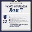 서주연영어학원