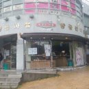 빵굽는마을 이미지