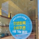 망미역 7번출구 | 수영피부관리 리앙에스테틱, 탄력+순환 챙긴 CO2 카복시팩 후기