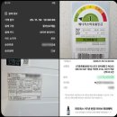 예산-74 | 삼성 비스포크 김치냉장고 RQ33DB74C1AP 구매하고 으뜸효율 환급 받기