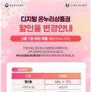 아이파크PC방 네이버블로그