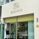 [순천 조례동 케이크 맛집] 월등제과 : 딸기 디저트 &amp; 타르트 내돈내산 후기