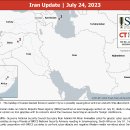 이란 업데이트, 2023년 7월 24일 이미지