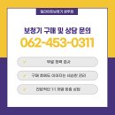 딜라이트보청기 광주점 이미지