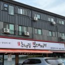 느런휴게소세차장 | [국내 여행] 2박 3일 여수 여행 첫째날 (1) - 최네집 부대찌개, 꽃돌게장 1번가