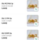 샌드위치 & 샐러드 | 수영역 점심 맛집 샌드위치 도시락 세트 후기 : 샐러드팡