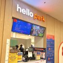 (주)헬로파크 이미지