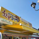황금십원빵 이미지