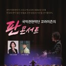 국악회관 공연장 이미지