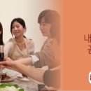 요리가즐거운사람들