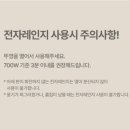 만개잡화점 - 남양주시 | 만개잡회점 플래티넘 실리콘 지퍼백 3종 세트 600ml+1200ml+2000ml 쿠팡 구매 후기