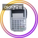 김현덕치과의원 | 유선 카드 단말기 치과 병원 설치