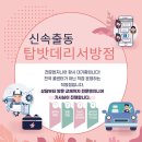 정직한배터리 이미지