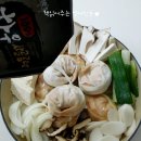 짱만두 이미지