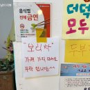 동해무릉계곡 | 동해 무릉계곡 밥집 ‘무릉순두부’ 솔직 후기｜산채비빔밥 &amp; 감자전 &amp; 순두부찌개 한상