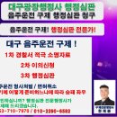 광장행정사사무소 이미지