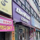 더벤티구미원호점