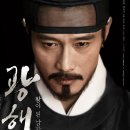 광해한의원 이미지