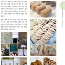 건강한 조미료 협동조합 이미지