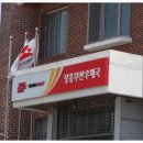 장흥부산우체국 티스토리