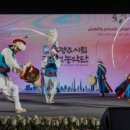 광주 광지원농악 이미지