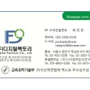이레팩토리 이미지