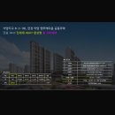 영무예다음아파트 경로당 이미지