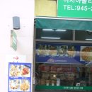 슈퍼자이언트피자 이미지