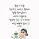 good day🍃🎶 이미지