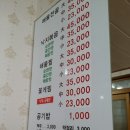 삼천포 해물 이미지