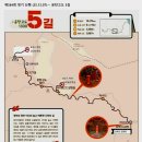 제584회 정기 산행 (25.12.07)ㅡ 운탄고도 5길 이미지