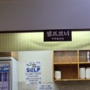 요.밥 이미지