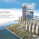 오션빌딩 이미지