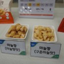 경북깐마늘 이미지