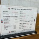 어향미가 생선구이 이미지