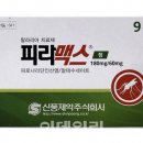 신풍제약 이미지