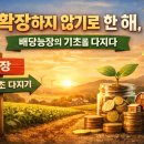 미중농장 이미지