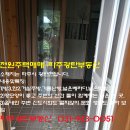 광탄공인중개사사무소 이미지