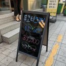 박정은헤어 이미지