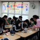해운대교육지원청 이미지