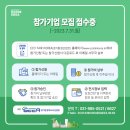 주식회사 티에스 이미지