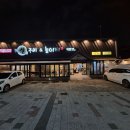 마실(봉덕점)