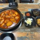 원시한증막 이미지