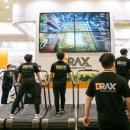 주식회사디랙스 이미지