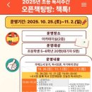 춘천교육문화관 이미지